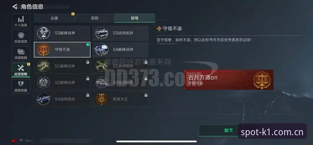 K1老玩家的私藏攻略：坐标首发一站即可V3手机入口的安装与数据同步心得
