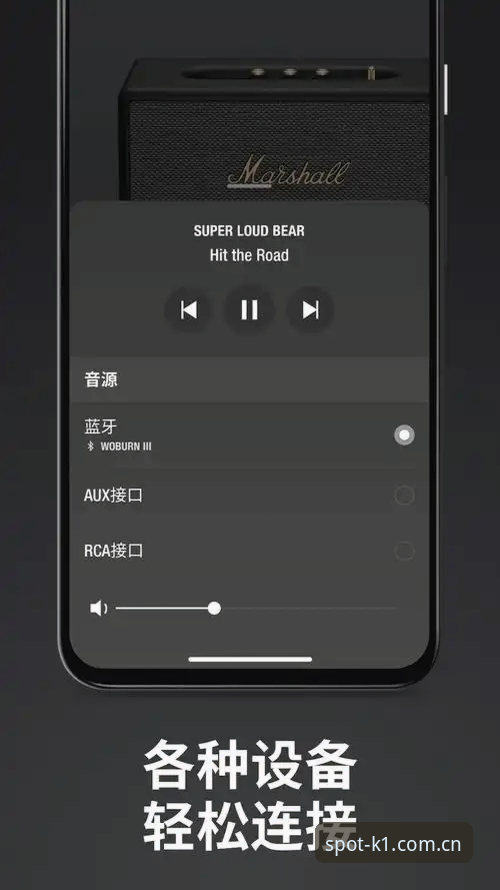 K1体育平台坐标首发一站即可安卓下载最新版操作指南
